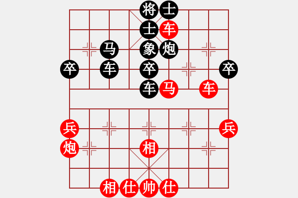 象棋棋譜圖片：左燕(9段)-和-法醫(yī)(9段) - 步數：40 