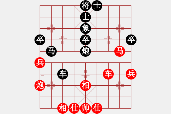 象棋棋譜圖片：左燕(9段)-和-法醫(yī)(9段) - 步數：50 