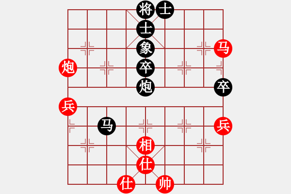 象棋棋譜圖片：左燕(9段)-和-法醫(yī)(9段) - 步數：60 