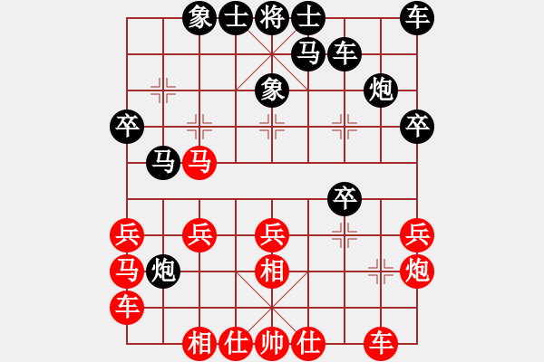 象棋棋谱图片：苗永鹏 先和 万春林 - 步数：20 
