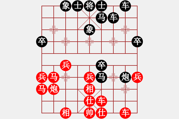 象棋棋谱图片：苗永鹏 先和 万春林 - 步数：30 