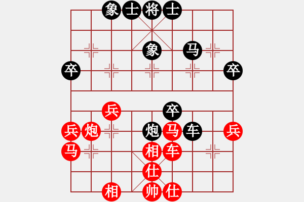 象棋棋谱图片：苗永鹏 先和 万春林 - 步数：40 