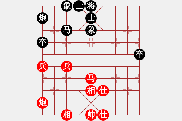 象棋棋谱图片：苗永鹏 先和 万春林 - 步数：60 
