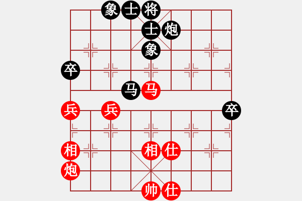 象棋棋谱图片：苗永鹏 先和 万春林 - 步数：70 