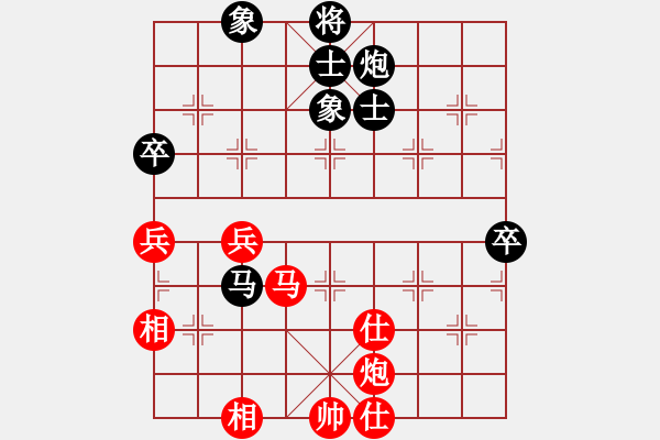 象棋棋谱图片：苗永鹏 先和 万春林 - 步数：80 