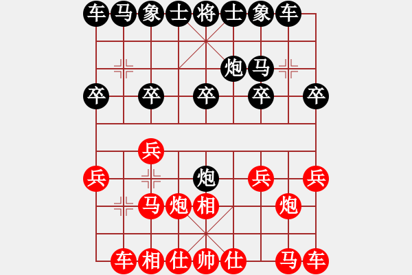 象棋棋譜圖片：深礙久絆對黃春明 - 步數(shù)：10 