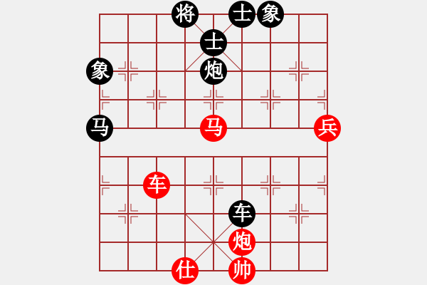 象棋棋譜圖片：深礙久絆對黃春明 - 步數(shù)：109 