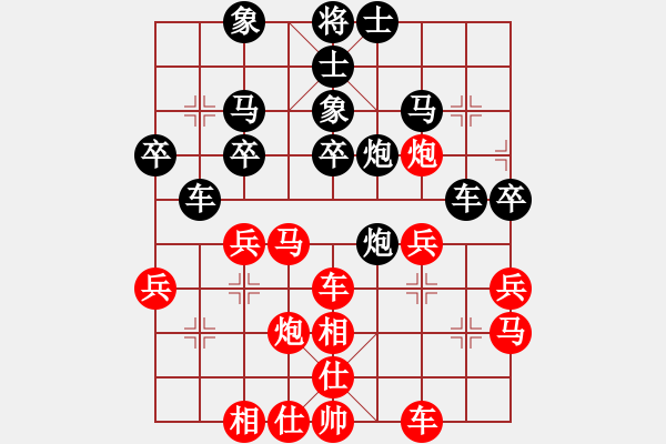 象棋棋譜圖片：深礙久絆對黃春明 - 步數(shù)：30 