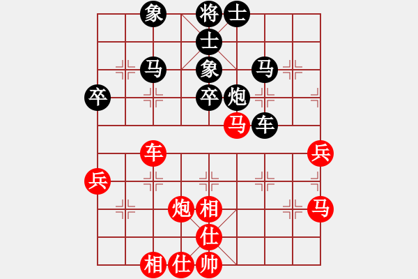 象棋棋譜圖片：深礙久絆對黃春明 - 步數(shù)：50 