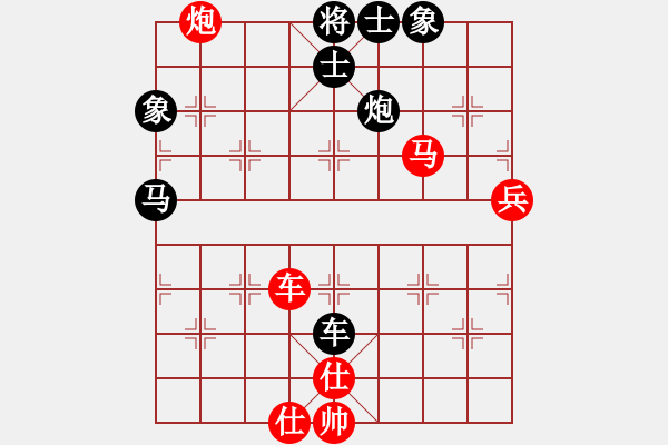 象棋棋譜圖片：深礙久絆對黃春明 - 步數(shù)：90 