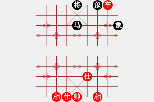 象棋棋譜圖片：單車例勝榪雙橡 - 步數(shù)：10 