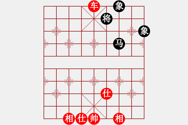 象棋棋譜圖片：單車例勝榪雙橡 - 步數(shù)：20 