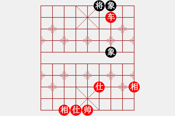 象棋棋譜圖片：單車例勝榪雙橡 - 步數(shù)：30 