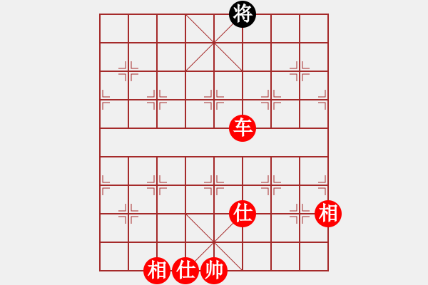 象棋棋譜圖片：單車例勝榪雙橡 - 步數(shù)：35 