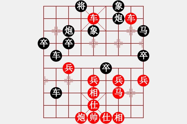 象棋棋譜圖片：暈暈暈暈暈(月將)-和-兩年之後(日帥) - 步數(shù)：50 