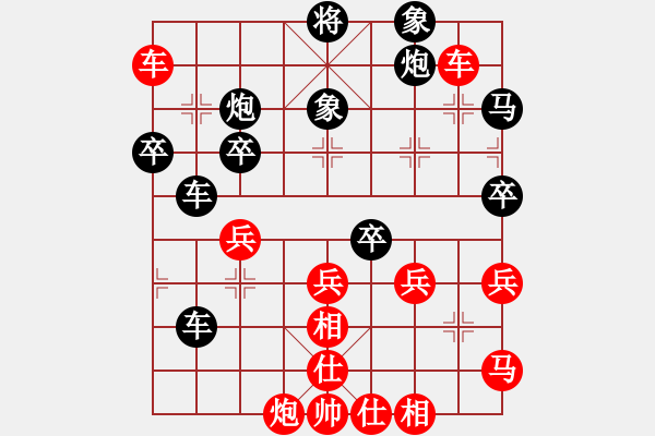 象棋棋譜圖片：暈暈暈暈暈(月將)-和-兩年之後(日帥) - 步數(shù)：60 