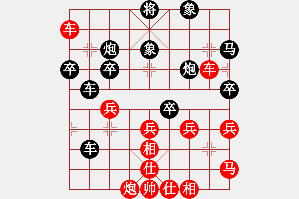 象棋棋譜圖片：暈暈暈暈暈(月將)-和-兩年之後(日帥) - 步數(shù)：70 