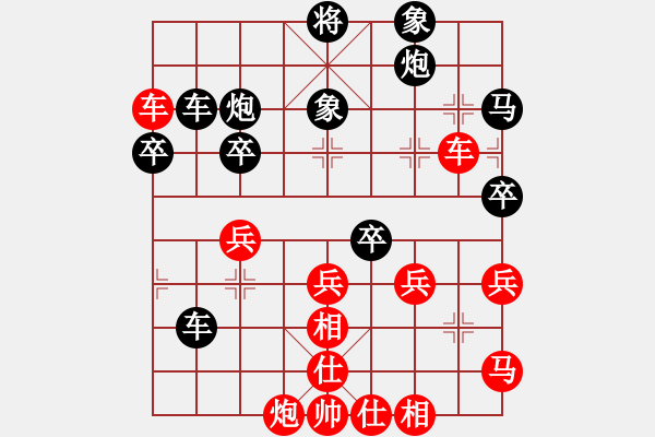 象棋棋譜圖片：暈暈暈暈暈(月將)-和-兩年之後(日帥) - 步數(shù)：80 