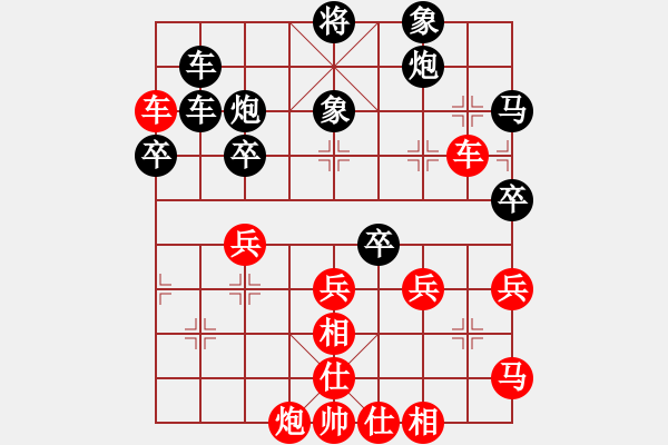 象棋棋譜圖片：暈暈暈暈暈(月將)-和-兩年之後(日帥) - 步數(shù)：84 