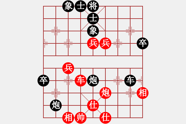 象棋棋譜圖片：小玫貞子(0f)-勝-義結(jié)金蘭(風(fēng)魔) - 步數(shù)：70 