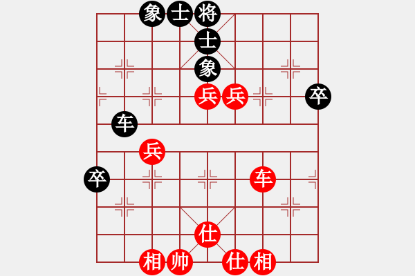 象棋棋譜圖片：小玫貞子(0f)-勝-義結(jié)金蘭(風(fēng)魔) - 步數(shù)：80 