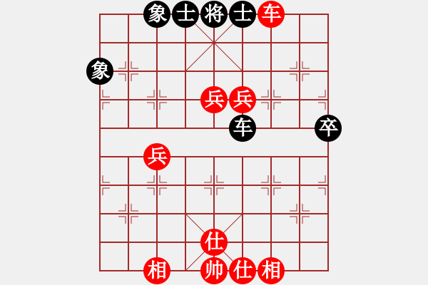 象棋棋譜圖片：小玫貞子(0f)-勝-義結(jié)金蘭(風(fēng)魔) - 步數(shù)：90 