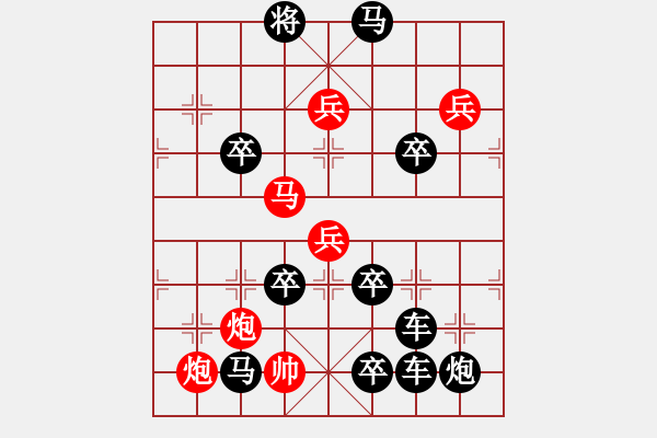 象棋棋譜圖片：A. 健身房教練－難度低：第114局 - 步數(shù)：0 