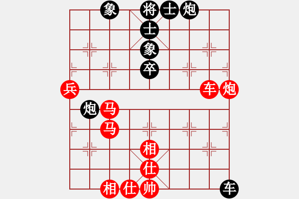 象棋棋譜圖片：韓強 先勝 歐明君 - 步數(shù)：70 