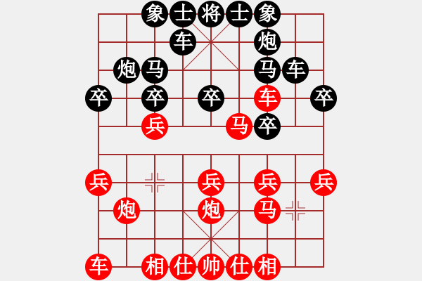 象棋棋譜圖片：張振波 先勝 李凱 - 步數(shù)：20 