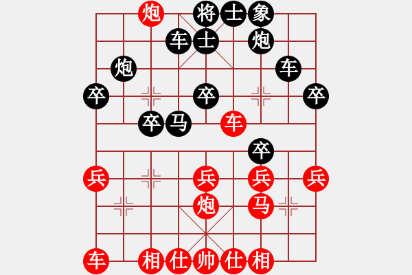 象棋棋譜圖片：張振波 先勝 李凱 - 步數(shù)：30 