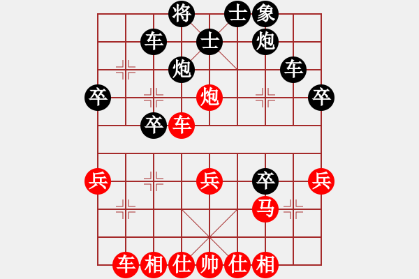 象棋棋譜圖片：張振波 先勝 李凱 - 步數(shù)：40 