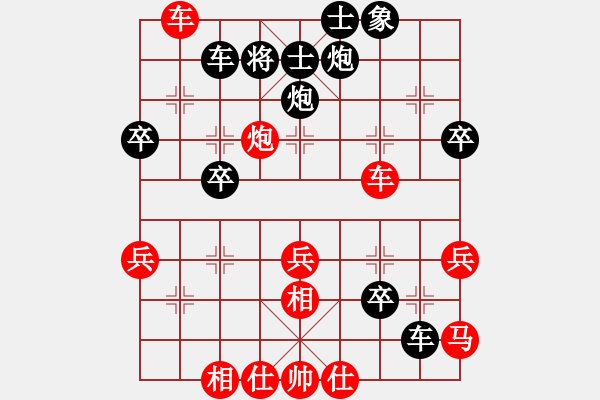 象棋棋譜圖片：張振波 先勝 李凱 - 步數(shù)：50 