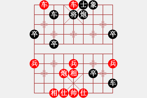 象棋棋譜圖片：張振波 先勝 李凱 - 步數(shù)：63 