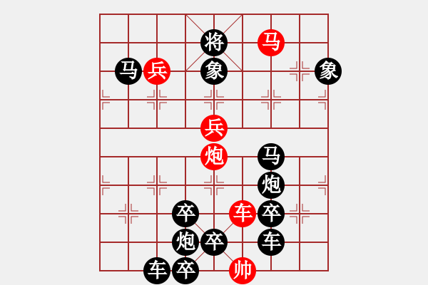 象棋棋譜圖片：百花齊放43 - 步數(shù)：20 