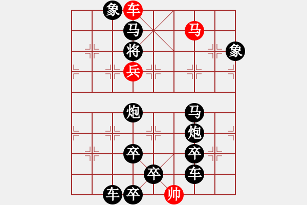 象棋棋譜圖片：百花齊放43 - 步數(shù)：35 