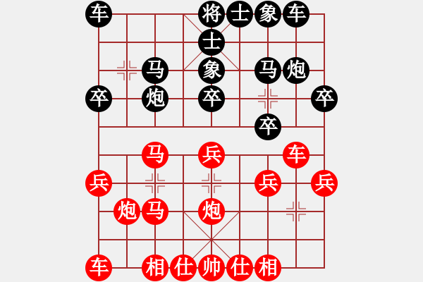 象棋棋譜圖片：棄公妙手(月將)-勝-一劍漂紅(6段) - 步數(shù)：20 