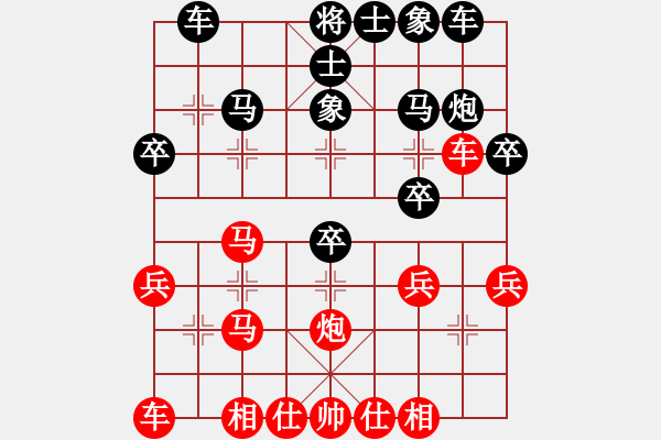 象棋棋譜圖片：棄公妙手(月將)-勝-一劍漂紅(6段) - 步數(shù)：30 