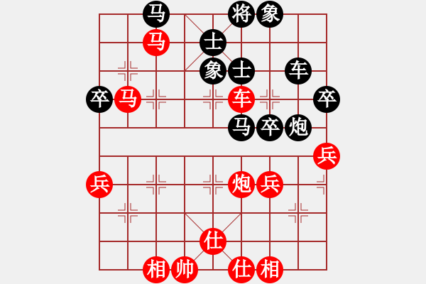 象棋棋譜圖片：棄公妙手(月將)-勝-一劍漂紅(6段) - 步數(shù)：80 