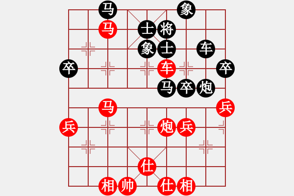 象棋棋譜圖片：棄公妙手(月將)-勝-一劍漂紅(6段) - 步數(shù)：82 