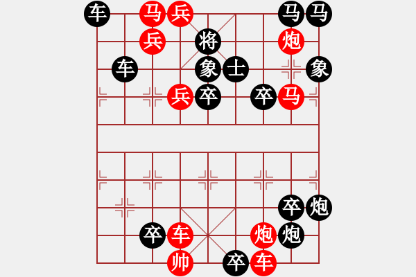 象棋棋譜圖片：趕虎離山 75連 提高 - 步數(shù)：0 