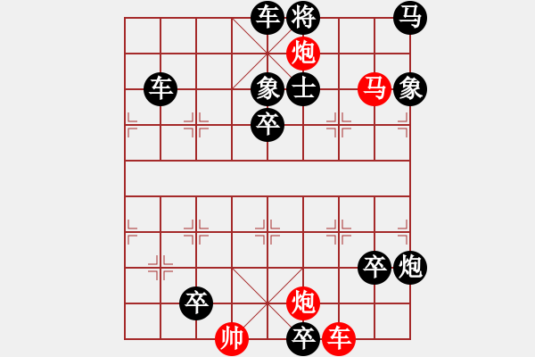 象棋棋譜圖片：趕虎離山 75連 提高 - 步數(shù)：50 