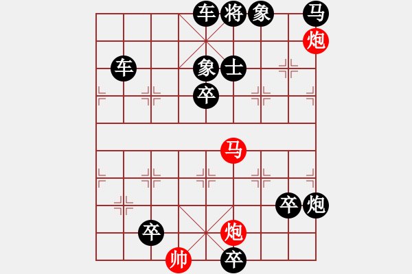 象棋棋譜圖片：趕虎離山 75連 提高 - 步數(shù)：60 