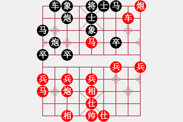 象棋棋譜圖片：拜師學(xué)棋ty[紅] -VS- 默默[黑](1) - 步數(shù)：40 