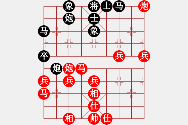 象棋棋譜圖片：拜師學(xué)棋ty[紅] -VS- 默默[黑](1) - 步數(shù)：60 