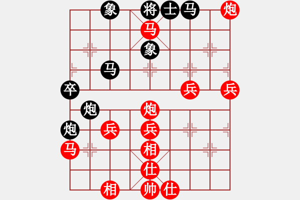 象棋棋譜圖片：拜師學(xué)棋ty[紅] -VS- 默默[黑](1) - 步數(shù)：67 