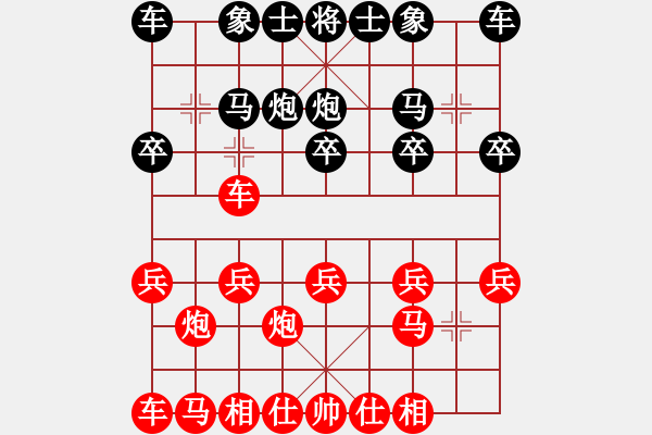 象棋棋譜圖片：嘴角揚(yáng)揚(yáng)[50129759] -VS- 游子[475288400] - 步數(shù)：10 