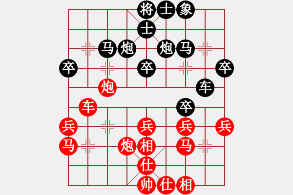 象棋棋譜圖片：嘴角揚(yáng)揚(yáng)[50129759] -VS- 游子[475288400] - 步數(shù)：40 