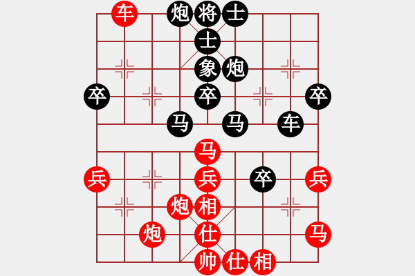 象棋棋譜圖片：嘴角揚(yáng)揚(yáng)[50129759] -VS- 游子[475288400] - 步數(shù)：50 