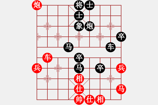 象棋棋譜圖片：嘴角揚(yáng)揚(yáng)[50129759] -VS- 游子[475288400] - 步數(shù)：60 