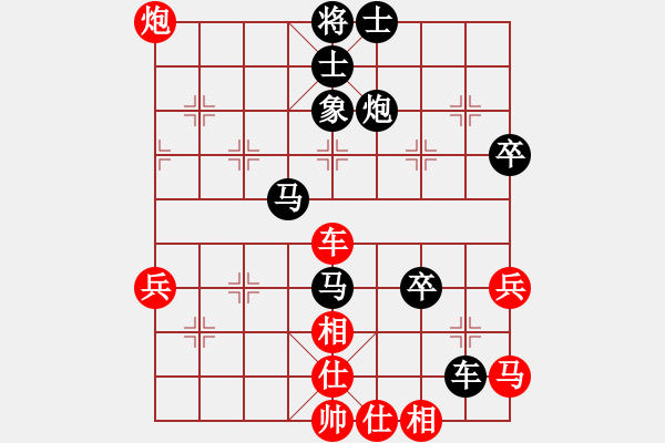 象棋棋譜圖片：嘴角揚(yáng)揚(yáng)[50129759] -VS- 游子[475288400] - 步數(shù)：62 